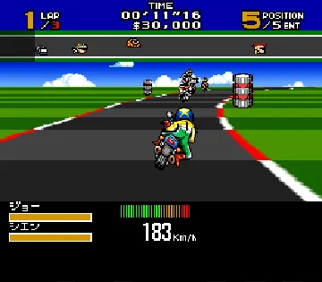 Super Mad Champ (Japan) screen shot game playing